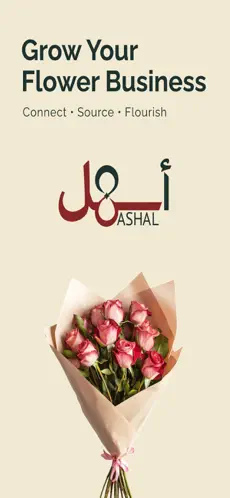 شاشة من تطبيق أسهل