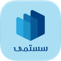أيقونة تطبيق سستمي
